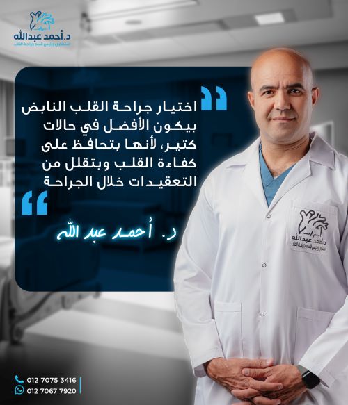 ‎ما الحالات التي تستدعي زراعة شرايين تاجية بعملية القلب النابض؟